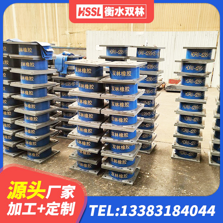 惠来县HDR1200橡胶隔震支座源头工厂 惠来县LNR500橡胶支座什么价格 惠来县隔震支座LRB800生产厂家 惠来县高阻尼抗震支座 - 第2张