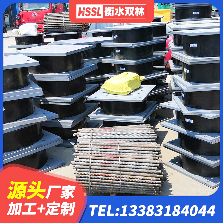 惠来县隔震支座LRB600厂家 惠来县建筑隔震建筑的橡胶隔震支座 惠来县球型减隔震支座 惠来县Y4Q隔震支座厂家 - 第9张