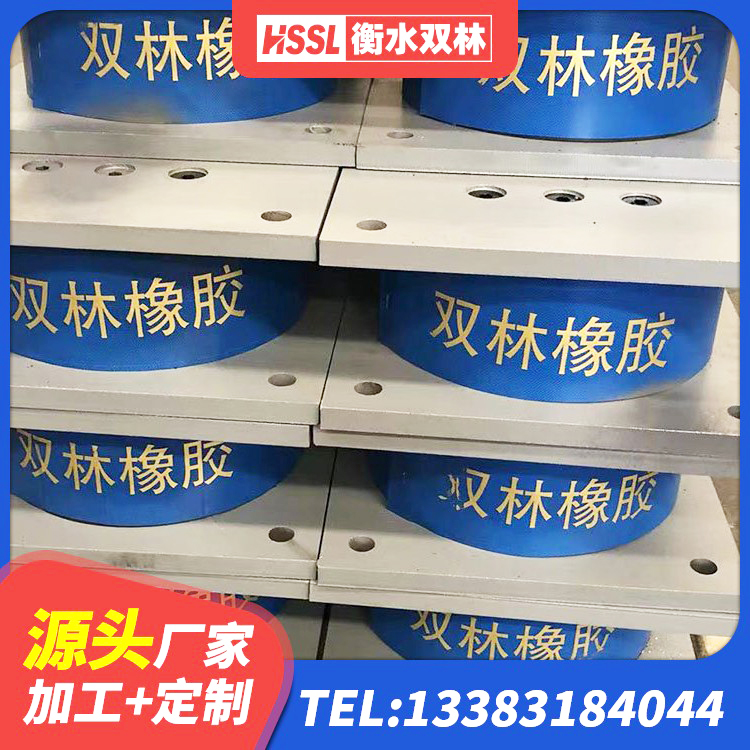 惠来县LRB支座厂家 惠来县建筑减隔振橡胶隔震支座厂家 惠来县圆形隔震橡胶支座生产厂家 惠来县高阻尼HDR橡胶隔震支座生产厂家 - 第4张