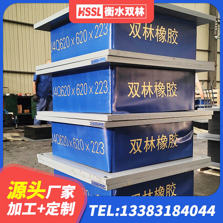 惠来县隔震支座LRB600厂家 惠来县建筑隔震建筑的橡胶隔震支座 惠来县球型减隔震支座 惠来县Y4Q隔震支座厂家 - 第6张