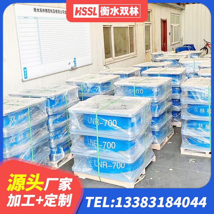惠来县建筑钢结构支座多少钱 惠来县LNR1500隔震支座源头工厂 惠来县隔震层橡胶隔震支座厂家 惠来县建筑高阻尼橡胶隔震支座HDR600生产厂家 - 第1张
