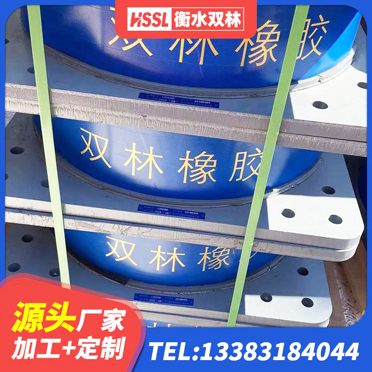 惠来县LNR300橡胶隔震支座源头工厂 惠来县水平力分散隔震支座 惠来县高阻尼圆形橡胶隔震支座 惠来县LRB300铅芯隔震支座什么价格 - 第4张