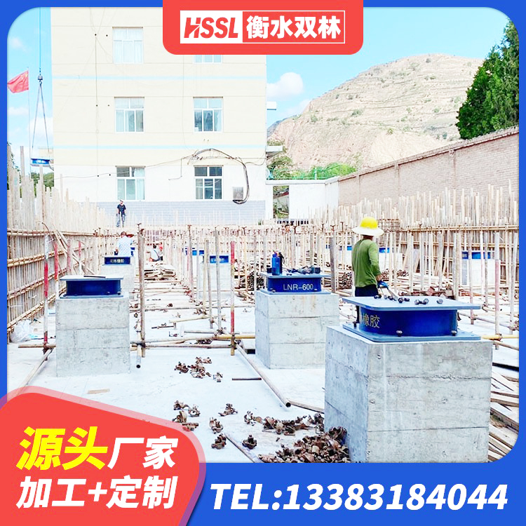 惠来县铅芯建筑橡胶隔震支座厂家 惠来县的橡胶隔震支座 惠来县建筑橡胶隔震支座LRB700源头工厂 惠来县LNR型隔震支座厂家 - 第5张