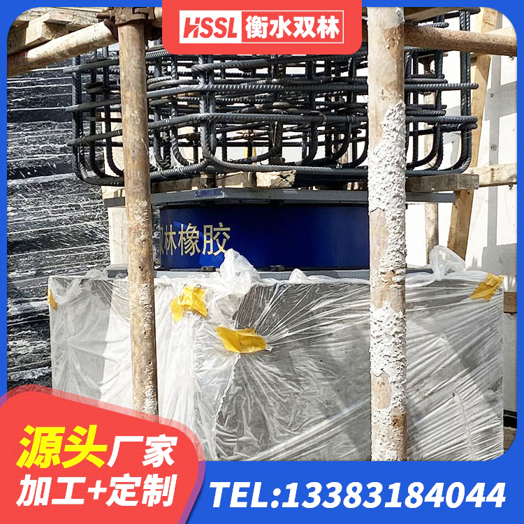 惠来县建筑高阻尼隔振橡胶隔震支座厂家 惠来县HDR1000高阻尼橡胶隔震支座厂家 惠来县HDR1300高阻尼橡胶支座 惠来县建筑工程用隔震支座厂家 - 第3张