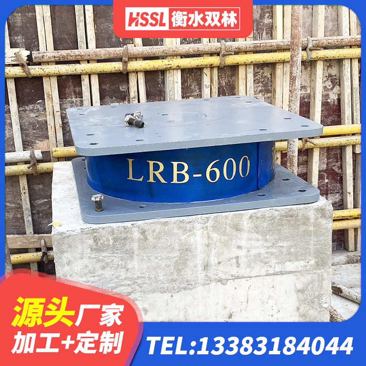 惠来县LRB400型支座 惠来县建筑抗震支座商家生产厂家 惠来县房屋建筑支座 惠来县HDR900高阻尼隔震支座厂家电话 - 第9张