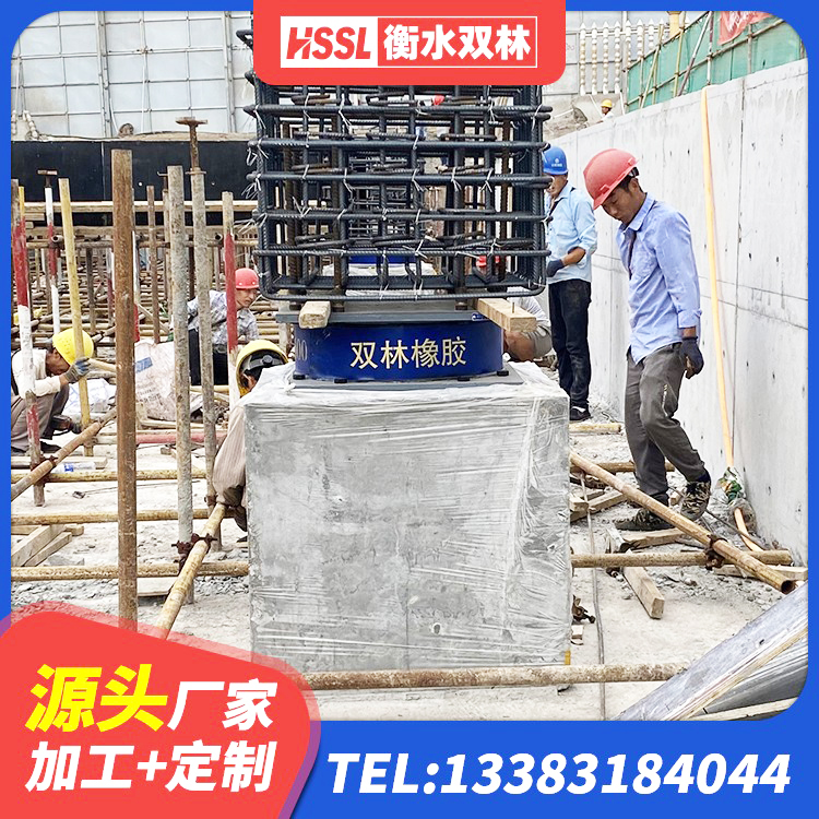 惠来县钢结构隔震支座 惠来县建筑橡胶隔震支座定制生产厂家 惠来县结构抗震支座生产厂家 惠来县HDR600高阻尼隔震支座厂家 - 第8张