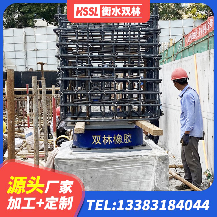 惠来县HDR1200橡胶隔震支座源头工厂 惠来县LNR500橡胶支座什么价格 惠来县隔震支座LRB800生产厂家 惠来县高阻尼抗震支座 - 第8张