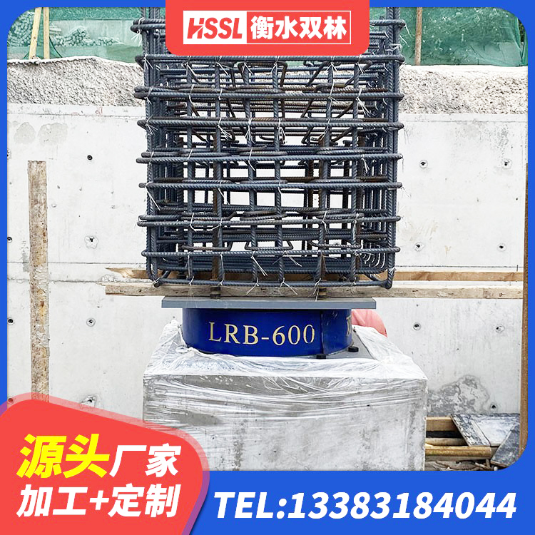惠来县钢结构隔震支座 惠来县建筑橡胶隔震支座定制生产厂家 惠来县结构抗震支座生产厂家 惠来县HDR600高阻尼隔震支座厂家 - 第5张