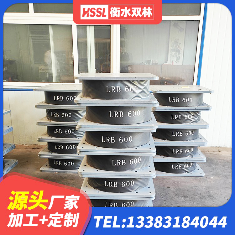 惠来县LRB400型支座 惠来县建筑抗震支座商家生产厂家 惠来县房屋建筑支座 惠来县HDR900高阻尼隔震支座厂家电话 - 第6张