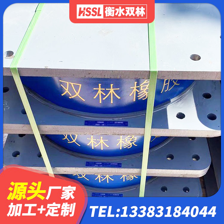 惠来县LRB隔震支座900(II型)生产厂家 惠来县HDR隔震支座厂家 惠来县建筑水平力分散力型隔震支座LNR源头工厂 惠来县HDR800高阻尼橡胶支座源头工厂 - 第4张