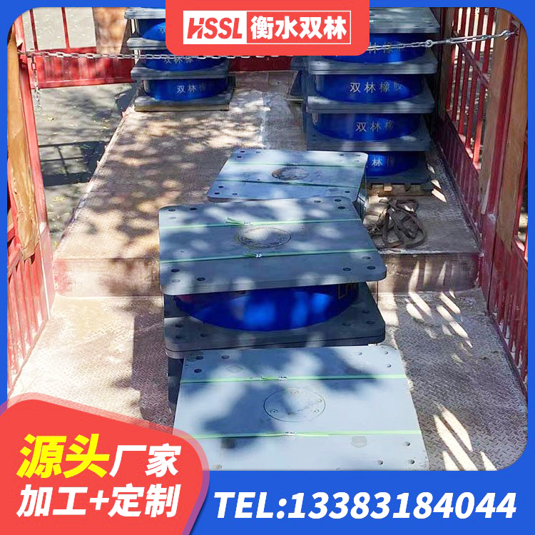 惠来县建筑高阻尼隔振橡胶隔震支座厂家 惠来县HDR1000高阻尼橡胶隔震支座厂家 惠来县HDR1300高阻尼橡胶支座 惠来县建筑工程用隔震支座厂家 - 第6张