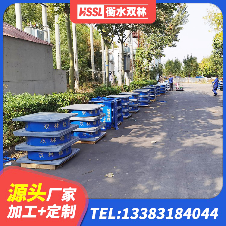 惠来县钢结构隔震支座 惠来县建筑橡胶隔震支座定制生产厂家 惠来县结构抗震支座生产厂家 惠来县HDR600高阻尼隔震支座厂家 - 第2张