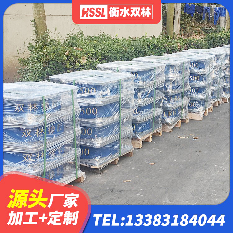 惠来县LNR300橡胶隔震支座源头工厂 惠来县水平力分散隔震支座 惠来县高阻尼圆形橡胶隔震支座 惠来县LRB300铅芯隔震支座什么价格 - 第5张