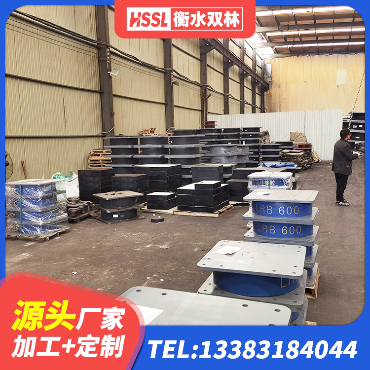惠来县房建橡胶隔震支座厂家 惠来县建筑普通橡胶隔震支座 惠来县减橡胶隔震支座价格 惠来县减隔震支座 - 第7张