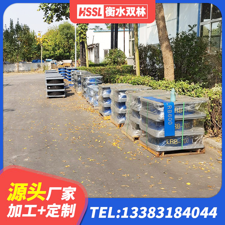 惠来县钢结构隔震支座 惠来县建筑橡胶隔震支座定制生产厂家 惠来县结构抗震支座生产厂家 惠来县HDR600高阻尼隔震支座厂家 - 第10张
