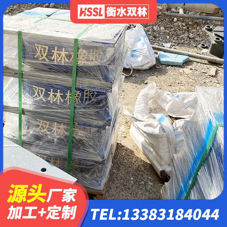 惠来县建筑高阻尼隔振橡胶隔震支座厂家 惠来县HDR1000高阻尼橡胶隔震支座厂家 惠来县HDR1300高阻尼橡胶支座 惠来县建筑工程用隔震支座厂家 - 第1张