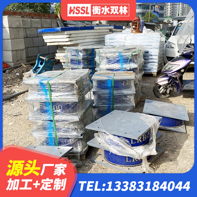 惠来县房建橡胶隔震支座厂家 惠来县建筑普通橡胶隔震支座 惠来县减橡胶隔震支座价格 惠来县减隔震支座 - 第1张